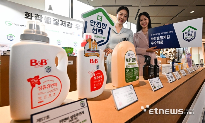 [포토] '더 안전한 선택' 화학물질저감 우수제품