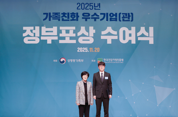 지란지교데이터, '가족친화 우수기업' 장관 표창 수상