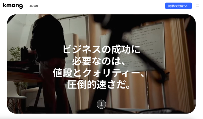 크몽, K 전문가 매칭으로 日 시장 공략…휴먼 클라우드 플랫폼 확장