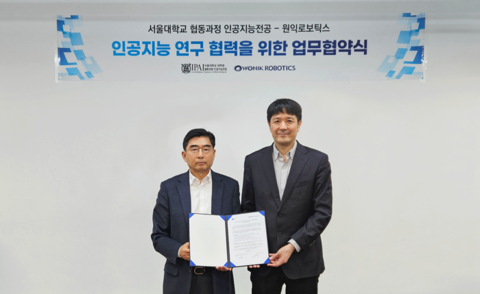 원익로보틱스, 서울대 인공지능대학원과 AI 협력