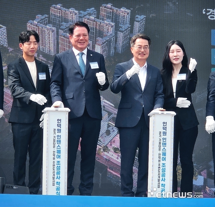 김동연 경기지사(오른쪽 두 번째)와 최대호 안양시장(왼쪽 두 번째)이 9월16일 안양시 동안구 인덕원 환승주차장에서 열린 '인덕원 인텐스퀘어' 착공식에 참석해 기념 촬영했다. 김동성 기자