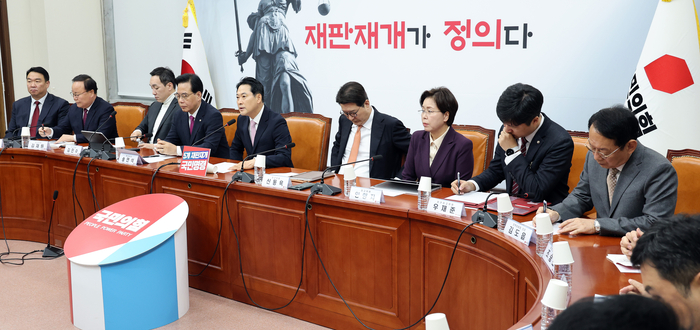 국민의힘 장동혁 대표가 24일 서울 여의도 국회에서 열린 최고위원회의에서 발언하고 있다. 연합뉴스