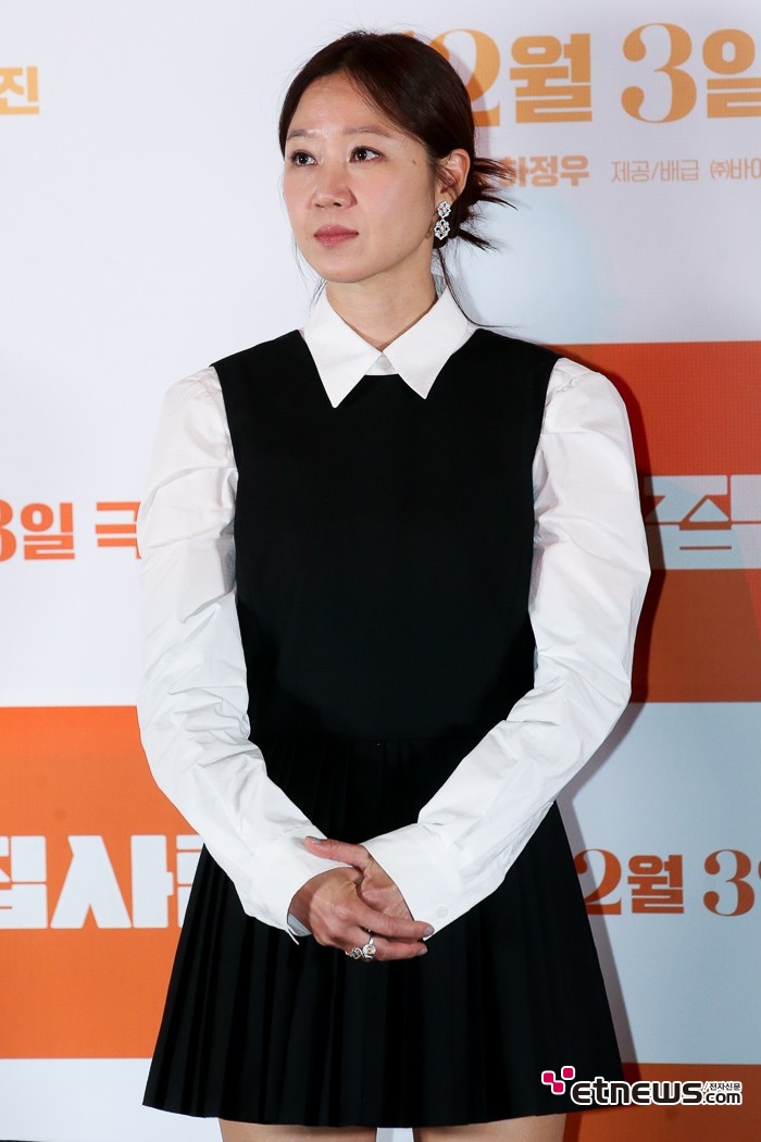 [ET포토] 공효진, '진지한 시선'