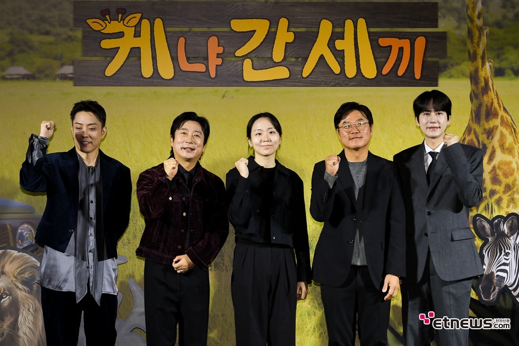 [ET포토] 케냐 간 세끼, '아프리카 여행기'