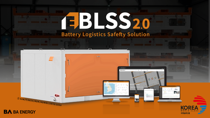 비에이에너지, '에너지신산업 생태계 조성·활성화 유공' 장관 표창 수상 - 뉴스 썸네일 이미지