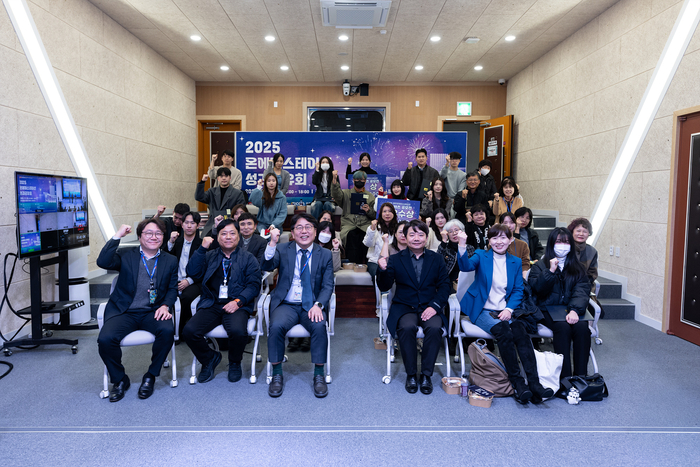GICON 광주온에어스테이션 AI 콘텐츠 성과공유회.