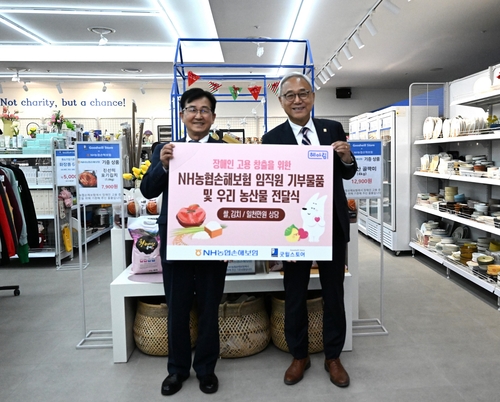 19일 굿윌스토어 밀알우리금융점에서 송춘수 농협손해보험 대표이사(왼쪽)와 한상욱 밀알복지재단 굿윌부문장이 전달식 기념촬영을 하고 있다.(사진=농협손해보험)