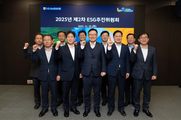 25일 서울 중구 본사에서 '2025년 제2차 ESG추진위원회'를 개최했다. (사진 가운데) 최동하 수석부행장 사진제공=NH농협은행