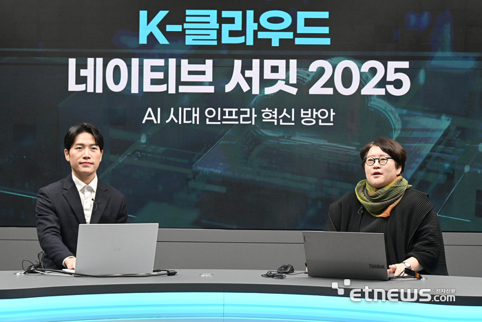 [K-클라우드 네이티브 서밋 2025]박소아 오케스트로 CDO, “클라우드 네이티브·가상화 기반 DR 전략 주목받을 것”