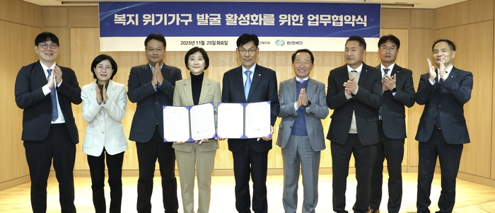 (왼쪽 네 번째부터)이스란 보건복지부 제1차관과 정성진 한전MCS 대표가 25일 서울 마포구 한전MCS 마포용산지점에서 열린 복지 위기가구 발굴 협력 업무협약식에서 기념촬영했다.(사진=보건복지부)