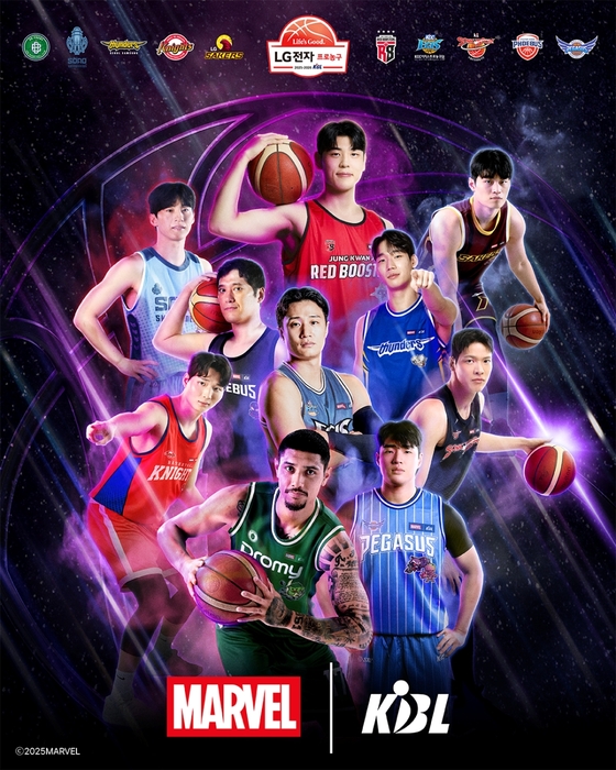 〈사진=롯데마트〉