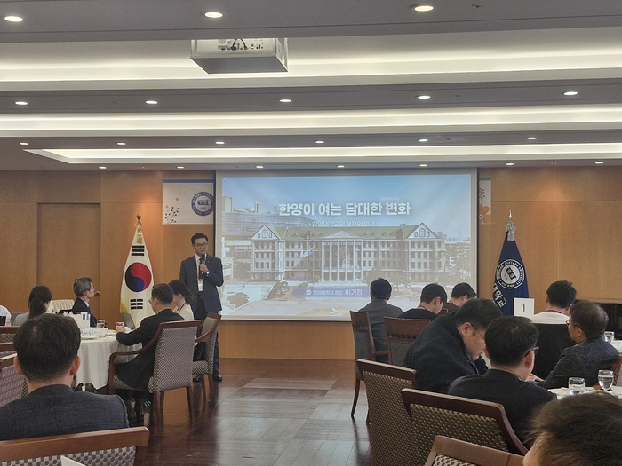 [에듀플러스]이기정 한양대 총장, “'AI·국제화로 담대한 성장'…한양대 2년간 성과 공개”