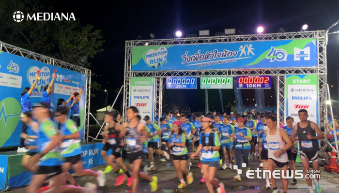 지난 15일(현지시간) 메디아나가 후원한 '메디탑 런' 행사
