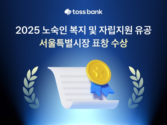 토스뱅크