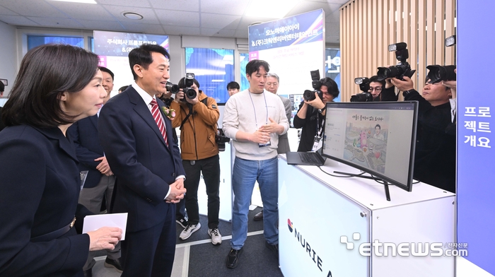 [포토] 서울 산업 AX 혁신센터 출범식