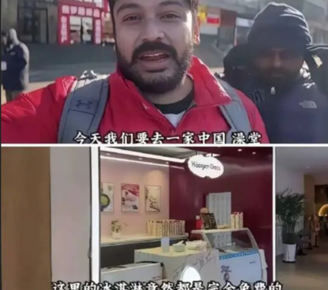 인도인 3명이 하얼빈의 인기 찜질방을 방문한 뒤 공유한 체험 영상. 사진=웨이보 캡쳐