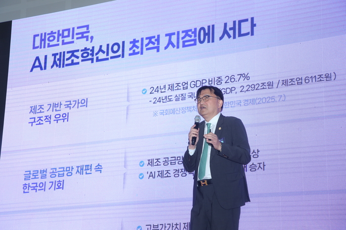 [AI 페스타 2025]“韓·中·美 AI 비즈니스 모델 공유”...충북 AX 글로벌 포럼