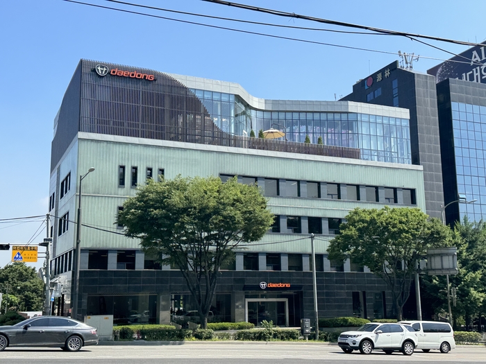 대동 서울사무소 전경