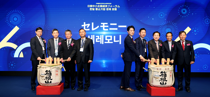 25일 일본 도쿄 하얏트 리젠시에서 열린 '한일 중소기업 경제포럼'에서 김기문 중소기업중앙회 회장(오른쪽 세번째)을 포함한 참가자들이 일본 전통인 '카가미 비라키'를 진행하고 있다.