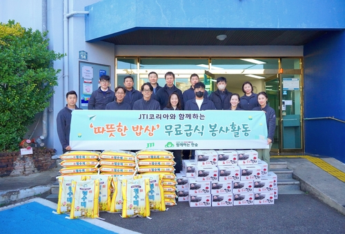 JTI코리아, 임직원과 무료급식 봉사활동 나서
