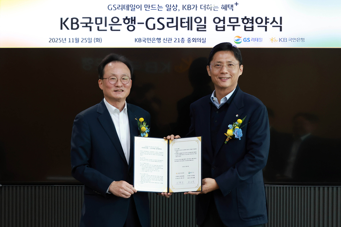 25일 여의도 KB국민은행 신관에서 열린 업무협약식에 참여한 이환주 KB국민은행장(좌측)과 허서홍 GS리테일 대표이사(우측)가 기념촬영을 하고 있다. 사진제공=KB국민은행