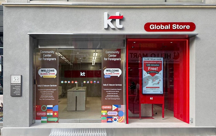 지난 20일 경남 김해시 서상동에 개장한 'KT 글로벌스토어' 외부 전경