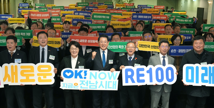 김영록 전라남도지사가 25일 서울 여의도 CCMM빌딩 컨벤션홀에서 열린 'RE100 미래첨단 국가산단 유치 포럼 및 결의대회'행사에서 참석자들과 퍼포먼스를 하고 있다.