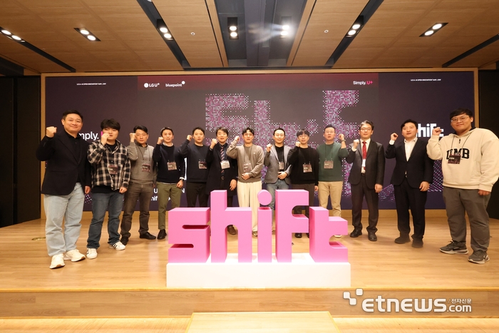 LG유플러스, 쉬프트데이 행사로 스타트업 글로벌진출 지원
