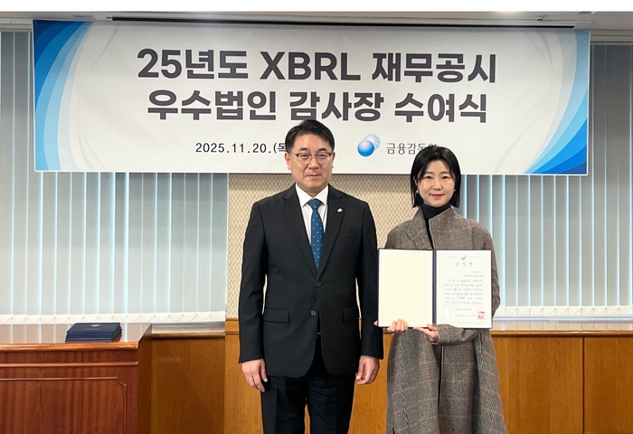 네오위즈, 금융감독원 'XBRL 재무공시 우수법인' 선정
