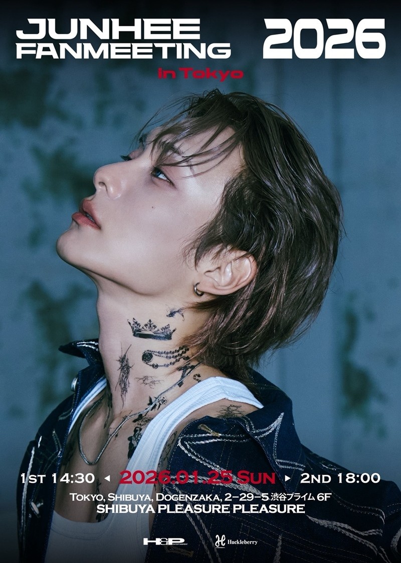 사진=팬엔터테인먼트, H&P엔터테인먼트