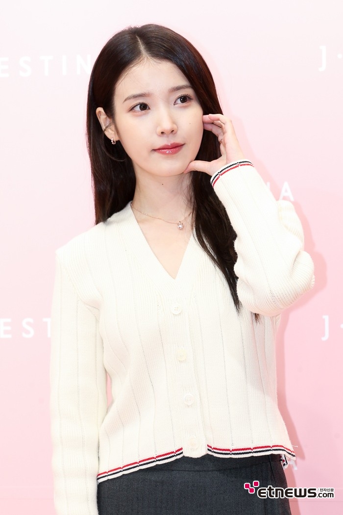 [ET포토] 아이유, '핑크빛 하트'