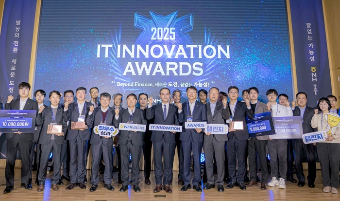 농협금융은 25일, 서울 서대문구 본사에서 열린 2025 IT Innovation Awards 행사에서 이찬우 농협금융지주 회장(앞줄 왼쪽에서 여섯 번째)과 수상자들이 기념 촬영을 하고 있다. 사진제공=농협금융