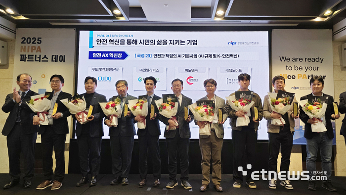 쿠도커뮤니케이션, NIPA '우수 파트너'·NIA 'AI 윤리 인증' 동시 획득