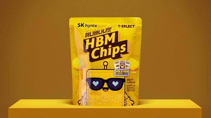 'HBM 맛은?' SK하이닉스-세븐일레븐, 이색 과자 출시