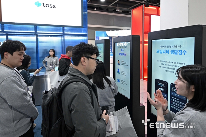 금융위원회가 주최하고 한국핀테크지원센터가 주관한 '코리아 핀테크 위크 2025'가 26일 서울 서초구 aT센터에서 열렸다. 토스 부스에서 외국인 관람객들이 얼굴 인식 기반 결제 서비스 '페이스페이' 등 다양한 결제 시스템을 체험하고 있다. 김민수기자 mskim@etnews.com