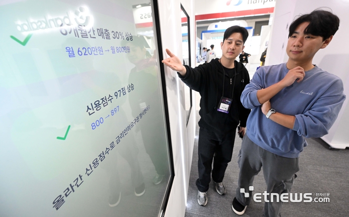 [포토] 뱅크샐러드의 AI 에이전트 '토핑'