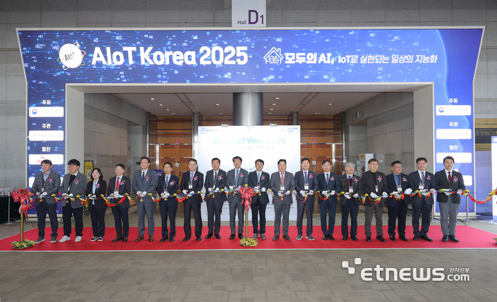 과학기술정보통신부 주최 '2025 AIoT 국제전시회'가 26일 서울 강남구 코엑스에서 열렸다. 개막식에 참석한 주요 인사들이 기념촬영을 하고 있다. (왼쪽 여덟번째부터)  강병준 전자신문 대표, 김경덕 한국지능형사물인터넷협회장, 최우혁 과학기술정보통신부 실장