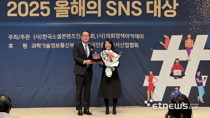 화성시가 26일 열린 '제11회 2025 올해의 SNS 시상식'에서 페이스북·인스타그램·유튜브 3개 부문 대상을 수상했다.