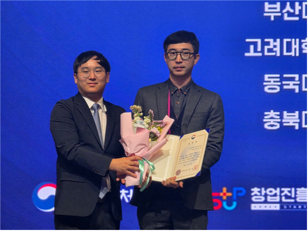 김해의생명산업진흥원, 2025 지역창업특화지원센터 평가서 2개 우수센터... - 뉴스 썸네일 이미지