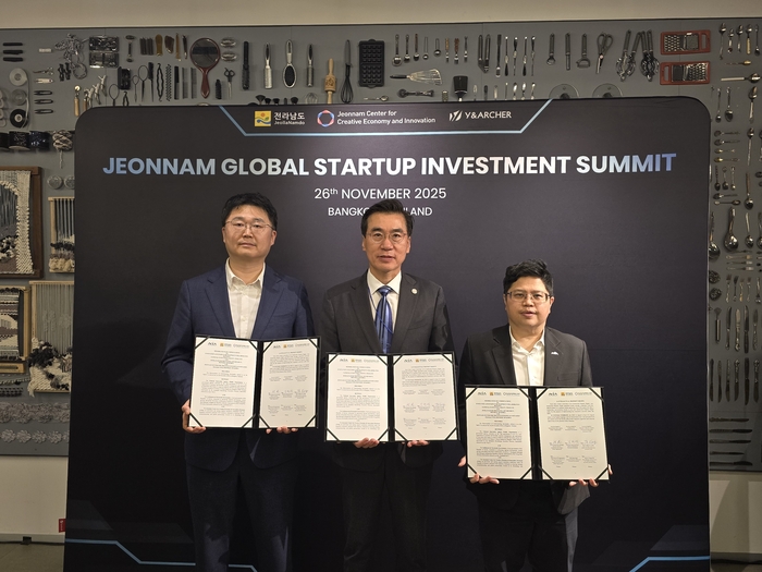 전남창조경제혁신센터-태국 NIA-전남도, 글로벌 혁신 협력 MOU 체결 - 뉴스 썸네일 이미지