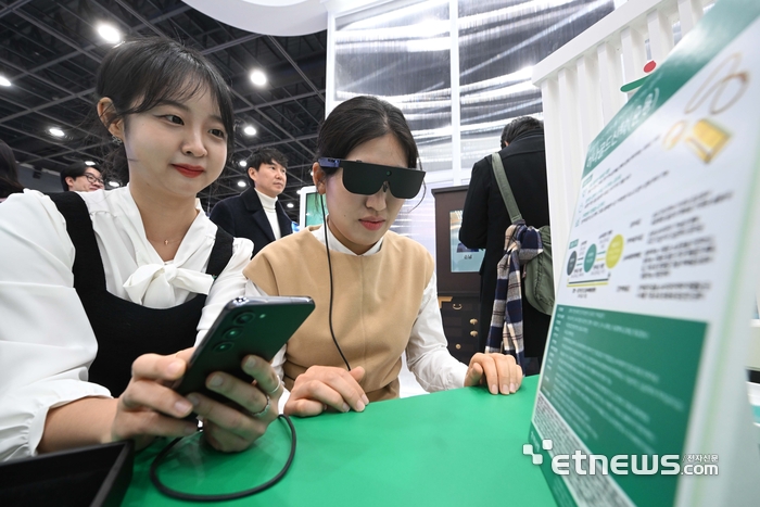 [포토] 글씨 확대, 번역 제공하는 AI글래스