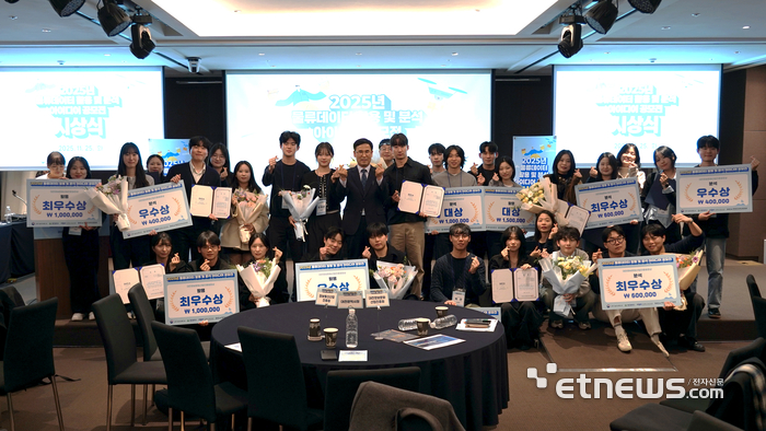 25일 대전정보문화산업진흥원이 인터시티호텔에서 '2025 디지털기업 성과공유 통합 워크숍'을 개최했다.