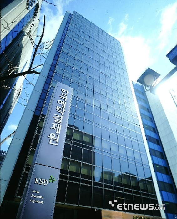 예탁결제원 'K캠프', 비수도권 신규고용 800명 창출