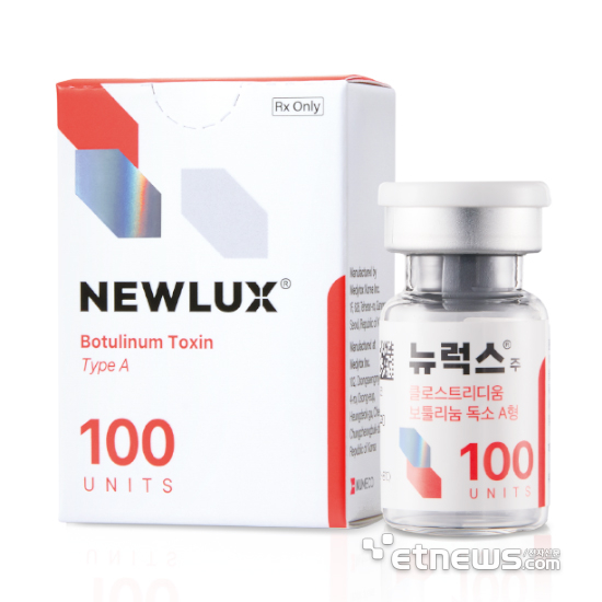 뉴메코, 보툴리눔 톡신 '뉴럭스' 엘살바도르 품목허가 획득