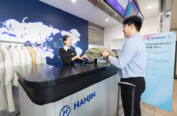 대한항공, 12월부터 코트룸 서비스 재개