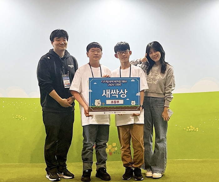 디지털새싹 해커톤대회.