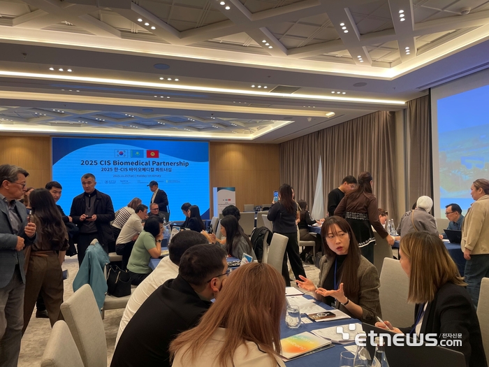 산업통상부와 대한무역투자진흥공사(KOTRA)는 28일까지 카자흐스탄 알마티와 우즈베키스탄 타슈켄트에서 '2025 한-CIS 바이오메디컬 파트너십'을 열었다. KOTRA 제공