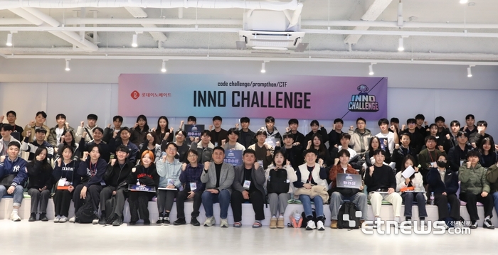 롯데이노베이트, 100인 기술 경쟁 'INNO Challenge' 성공적 마무리