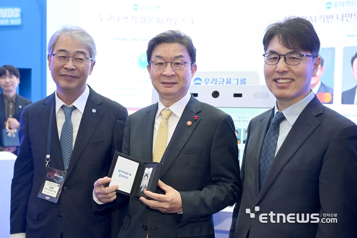 “지분 족쇄 풀리고, 코인 주도권 잡았다” 핀테크, 지주·은행 '혈맹'으로 격상