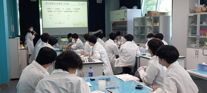 국립대구과학관 단체 과학교육.